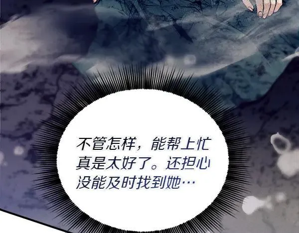 第205话 人情味186