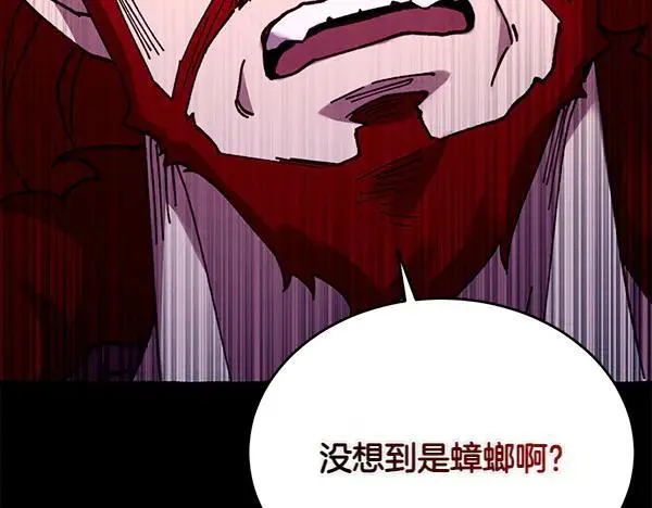 第205话 人情味218