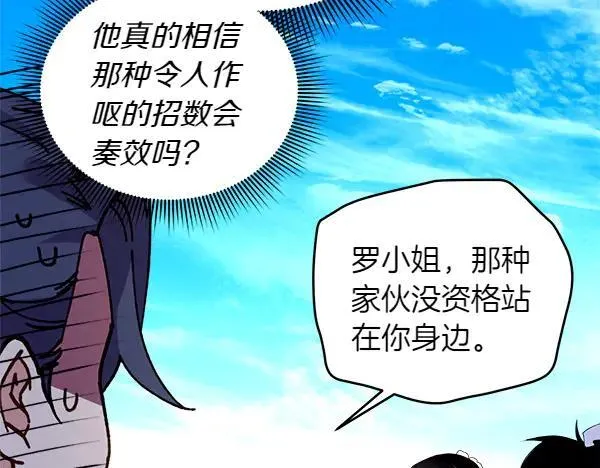第204话 装柔弱181