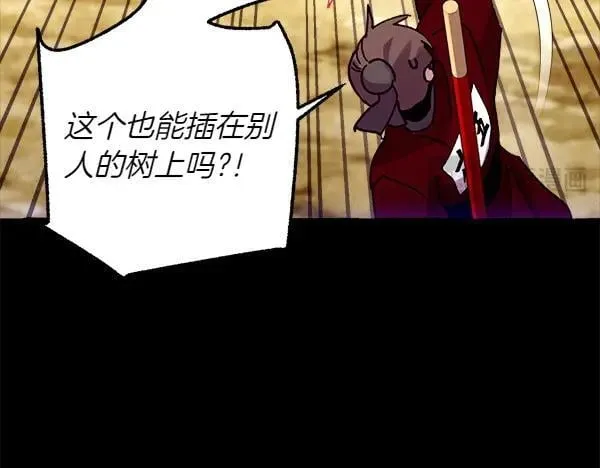 第205话 人情味54