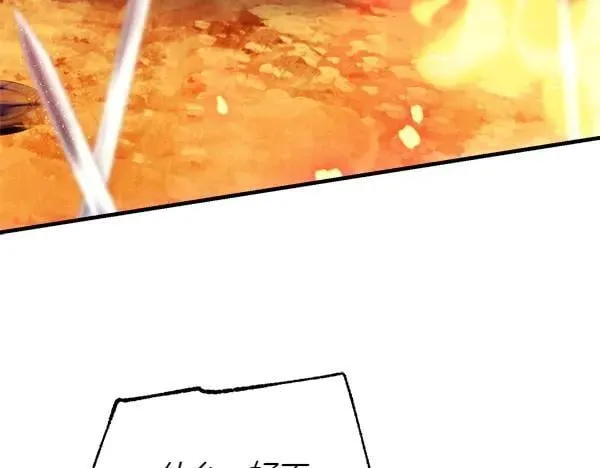 第205话 人情味106