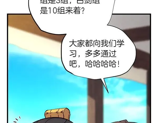 第205话 人情味63