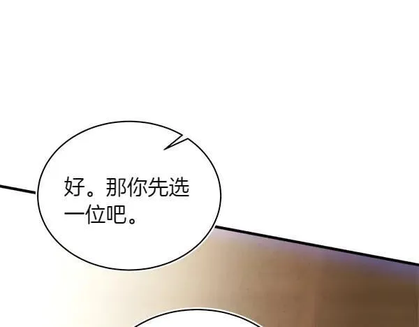 第201话 抢人141