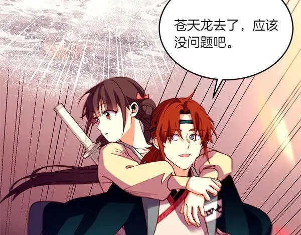 第205话 人情味134