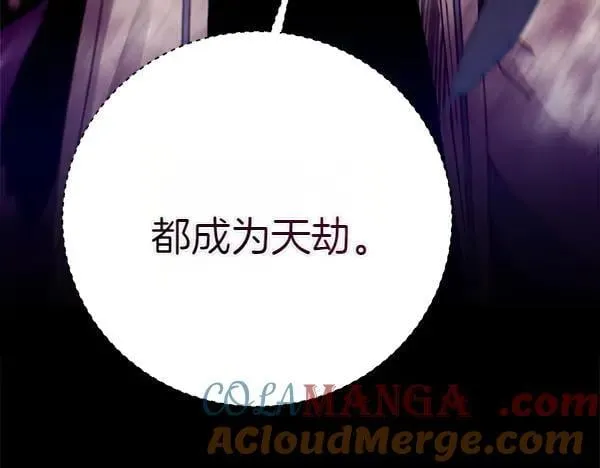 第201话 抢人192