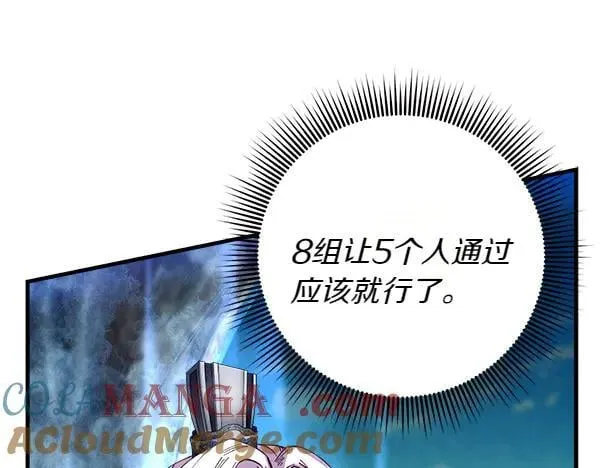 第204话 装柔弱4