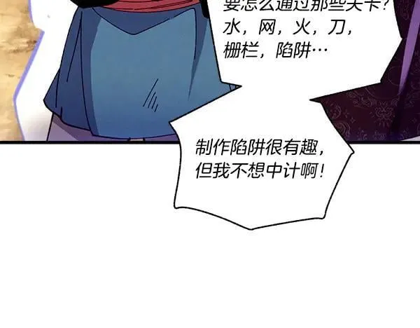 第203话 过关斩将110