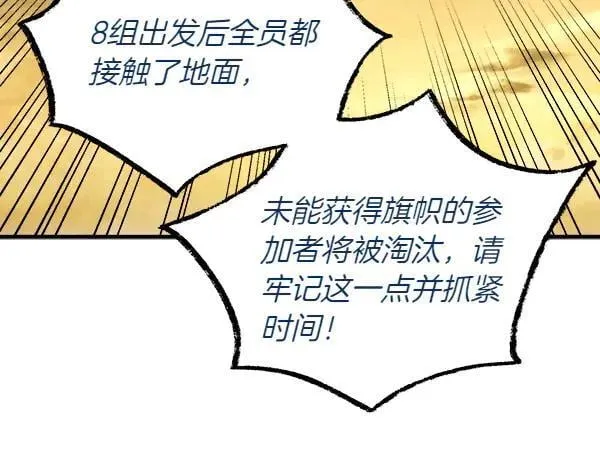 第202话 第一关231