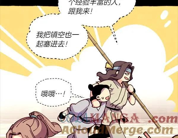 第201话 抢人96