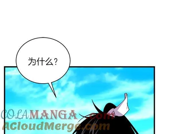 第202话 第一关160