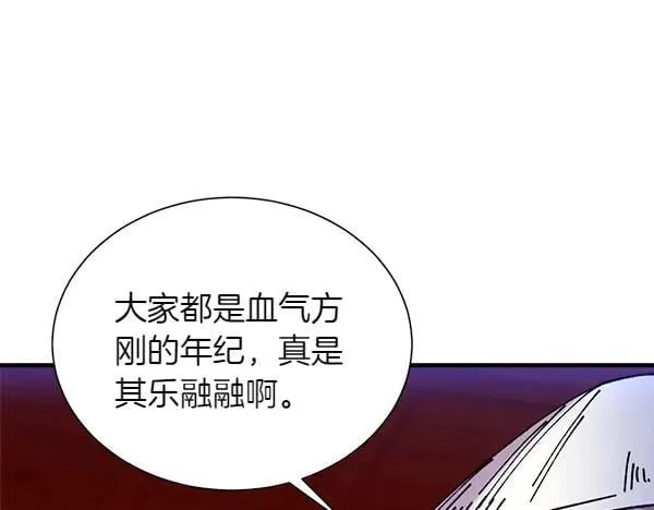 第205话 人情味122