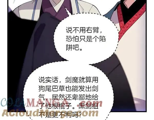 第202话 第一关84