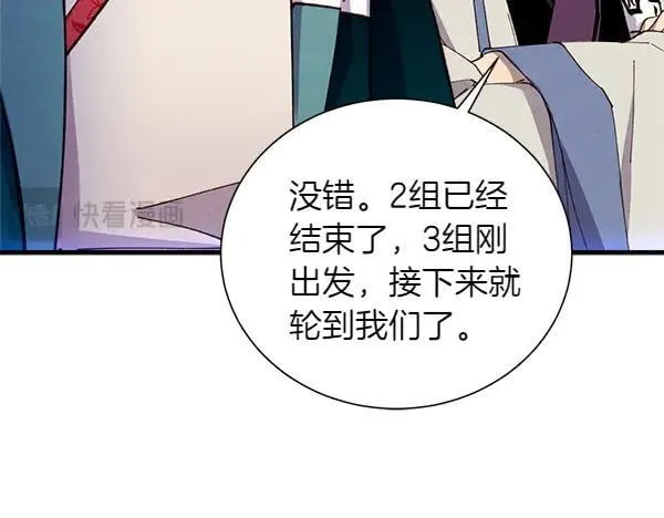 第204话 装柔弱215