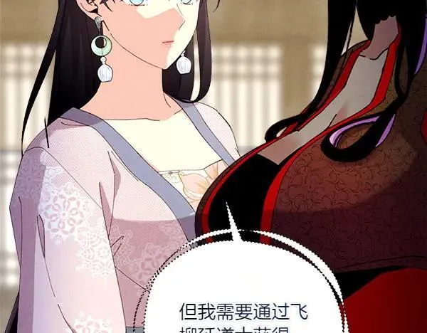 第201话 抢人43