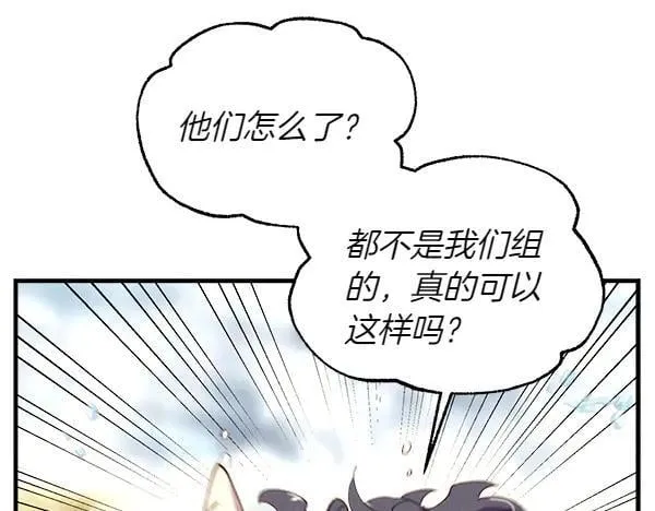 第205话 人情味93