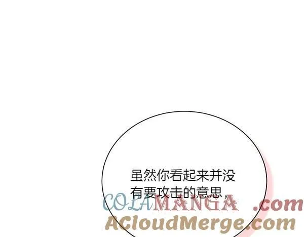 第205话 人情味196