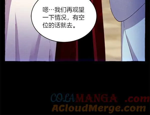 第201话 抢人116