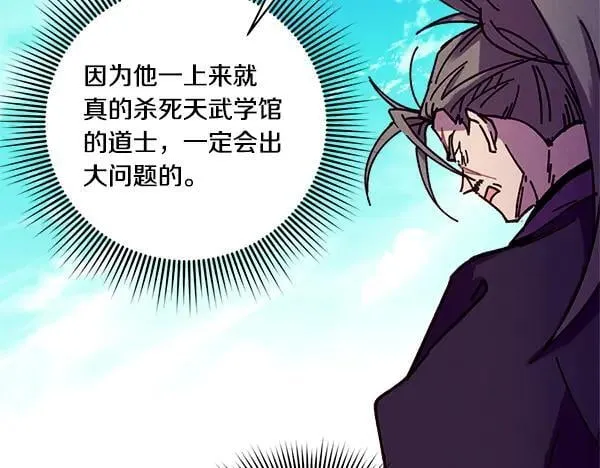 第203话 过关斩将151