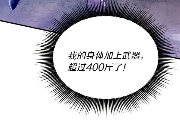 第205话 人情味158