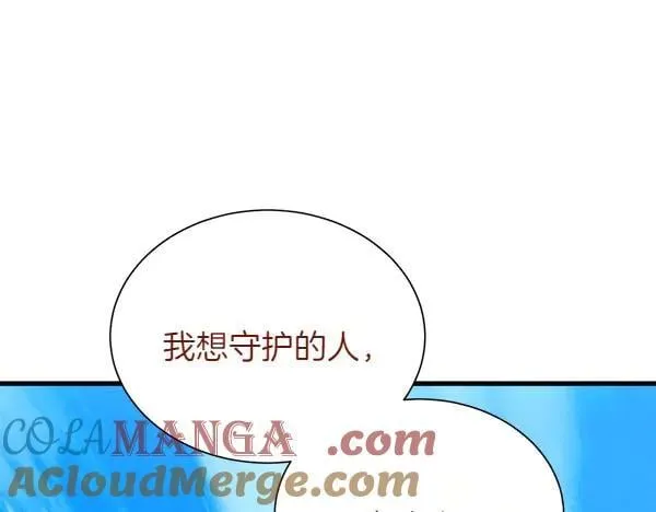第204话 装柔弱220