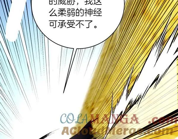 第204话 装柔弱76