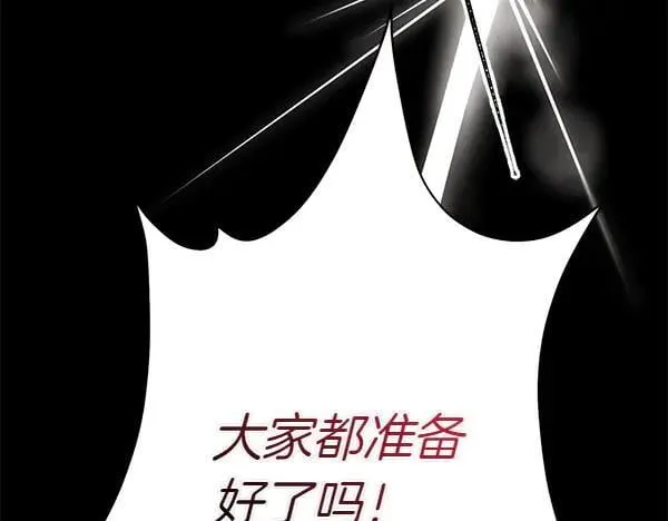第201话 抢人197