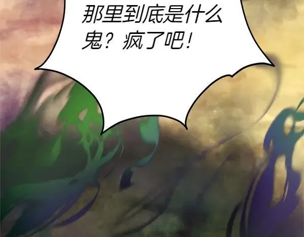 第202话 第一关127