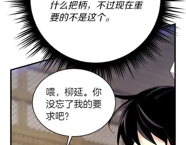 第201话 抢人138