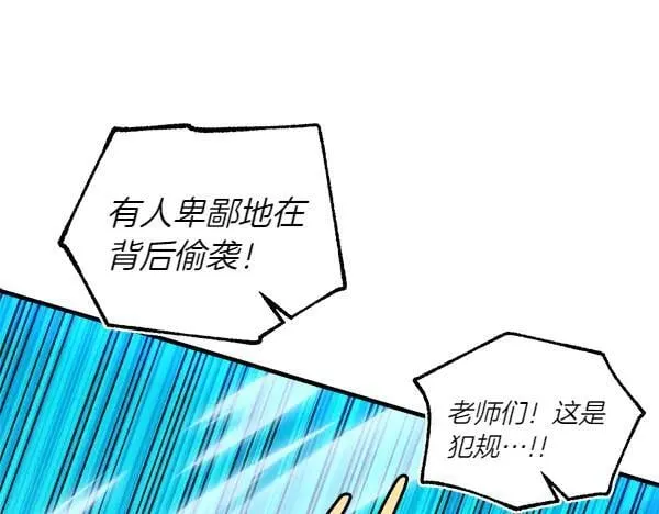 第202话 第一关219