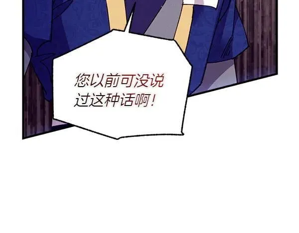 第204话 装柔弱197