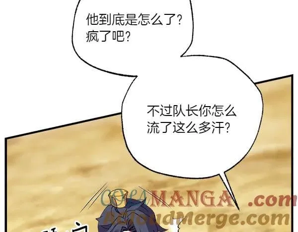 第204话 装柔弱112