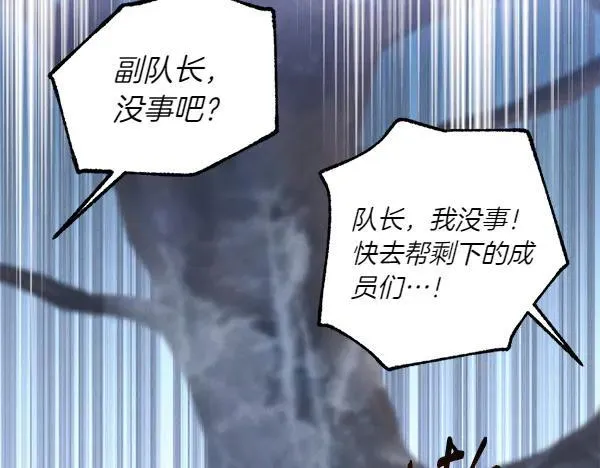 第204话 装柔弱25