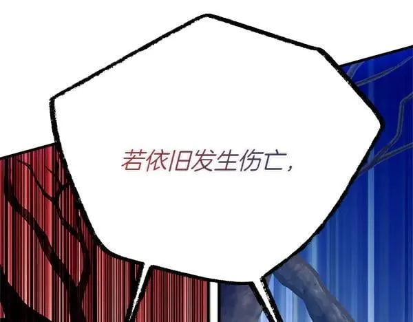 第202话 第一关78