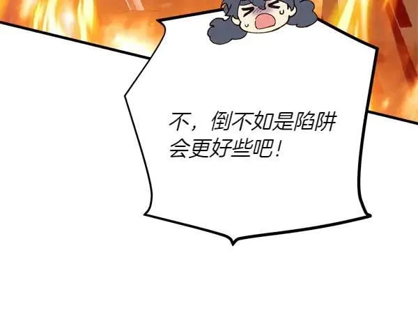第202话 第一关123