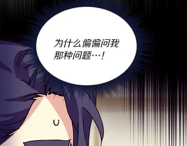 第204话 装柔弱154