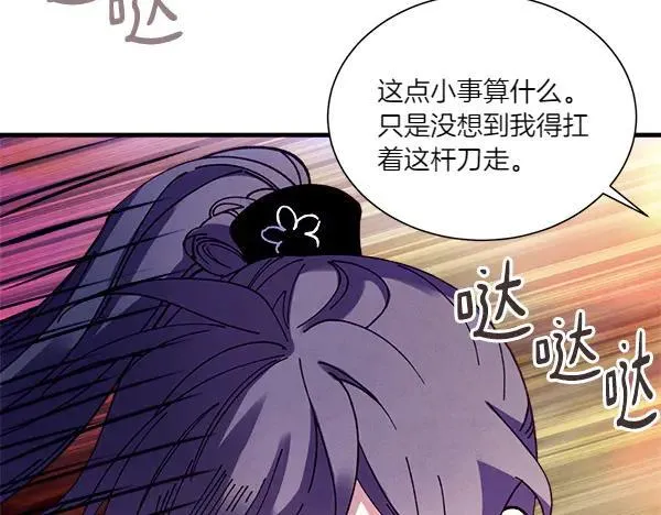 第205话 人情味143