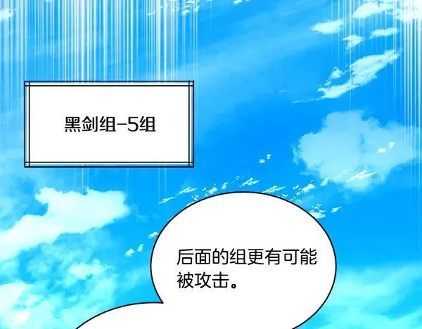 第203话 过关斩将21