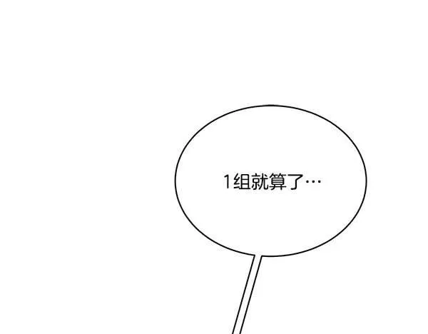 第203话 过关斩将82