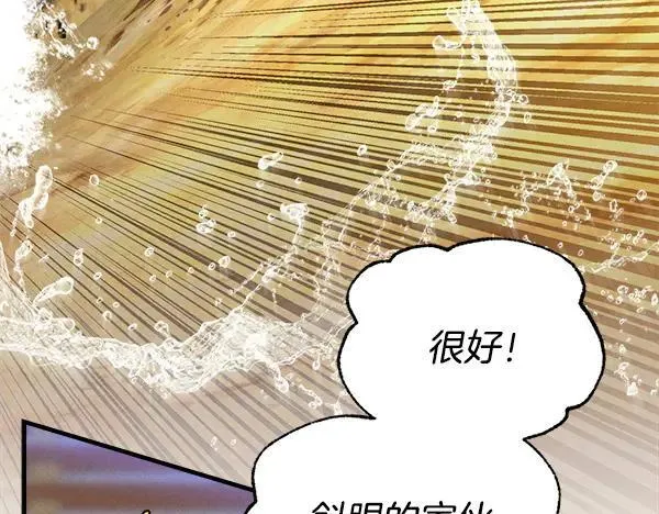 第203话 过关斩将78