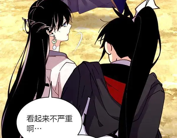 第204话 装柔弱145