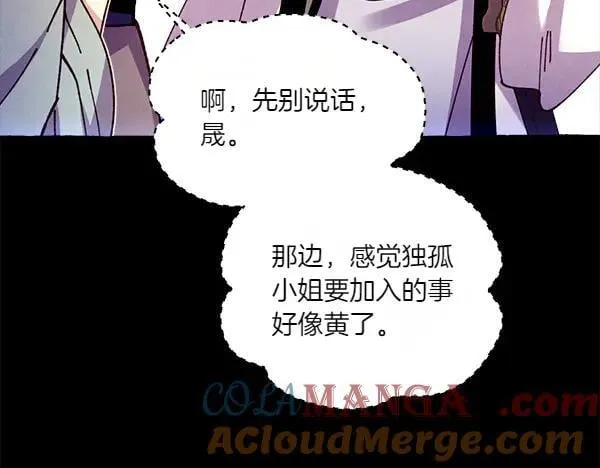 第201话 抢人80