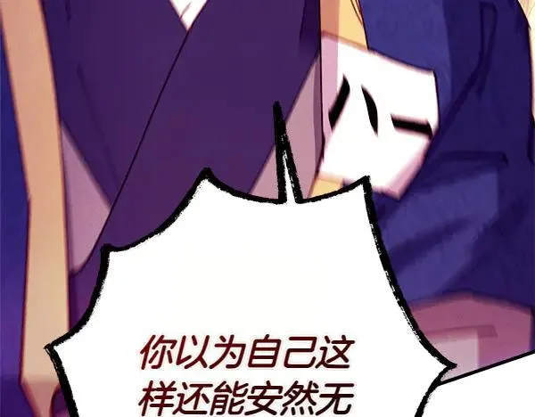 第204话 装柔弱63