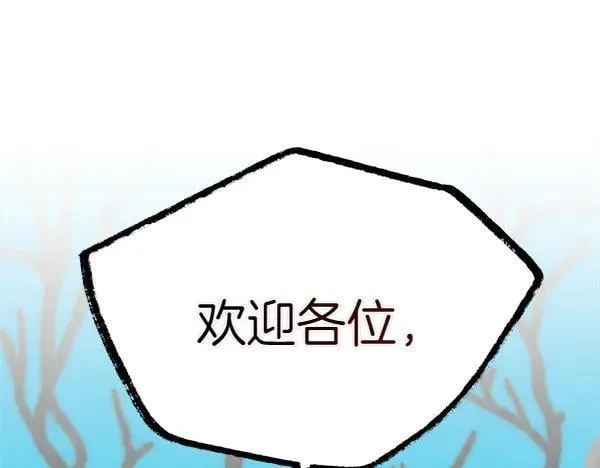 第201话 抢人205