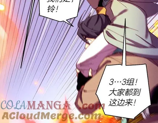 第205话 人情味116