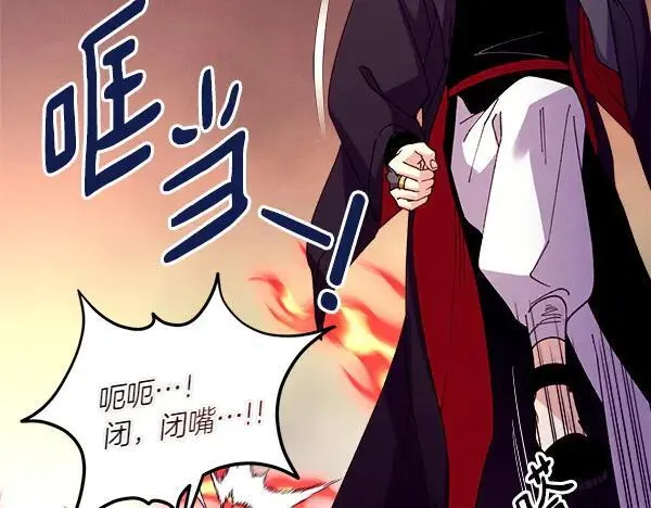 第204话 装柔弱99