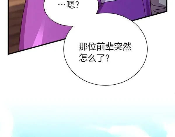 第205话 人情味65