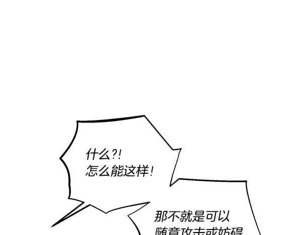 第203话 过关斩将10