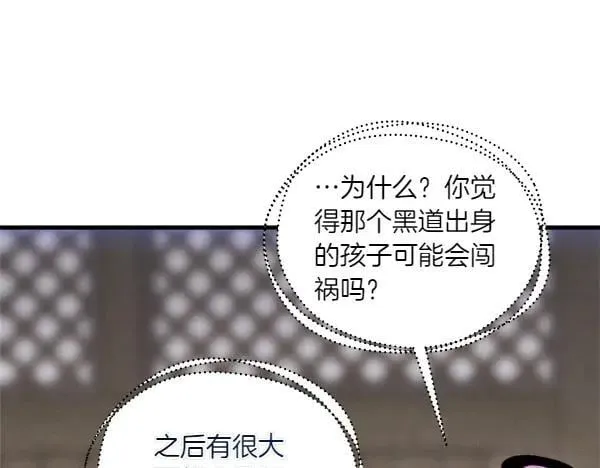 第201话 抢人41