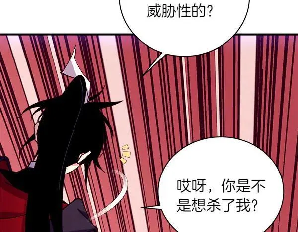 第204话 装柔弱70