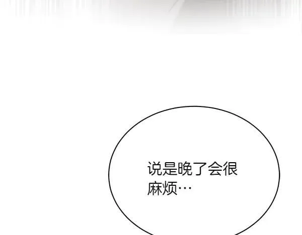 第201话 抢人57